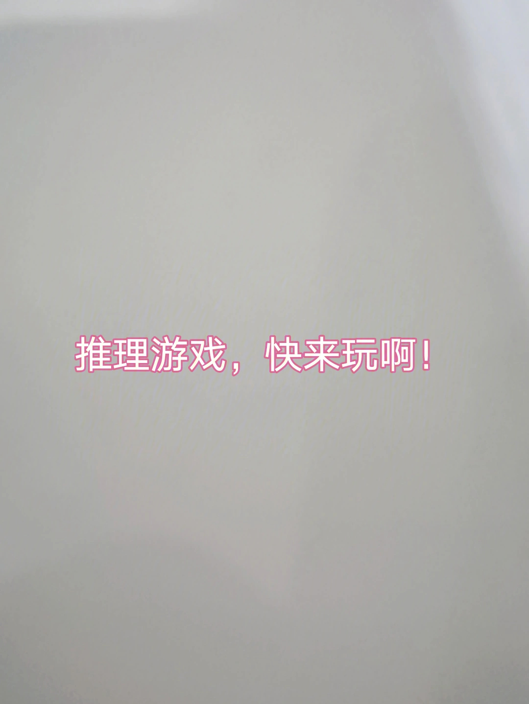 桌游游戏_桌游游戏王怎么玩_桌游游戏怎么玩