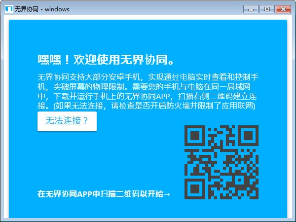 浏览器下载不限速_浏览器下载限流_无界限浏览器 下载