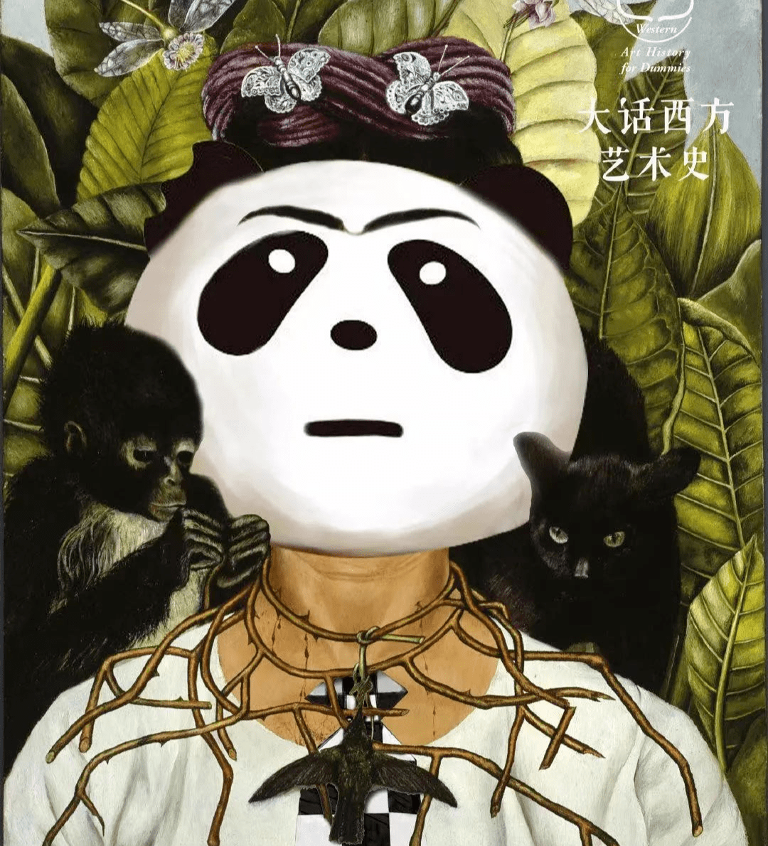 差差_差差漫画_点差漫画