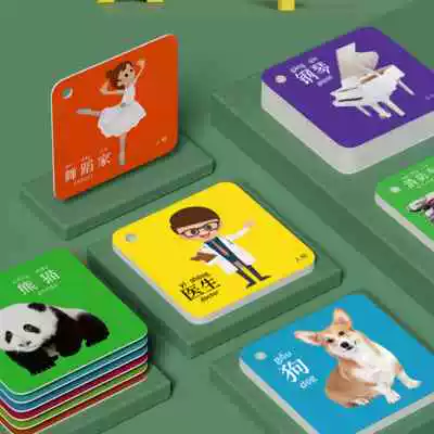 宝宝认知卡_播放宝宝认知动画_宝宝认知卡片图片大图