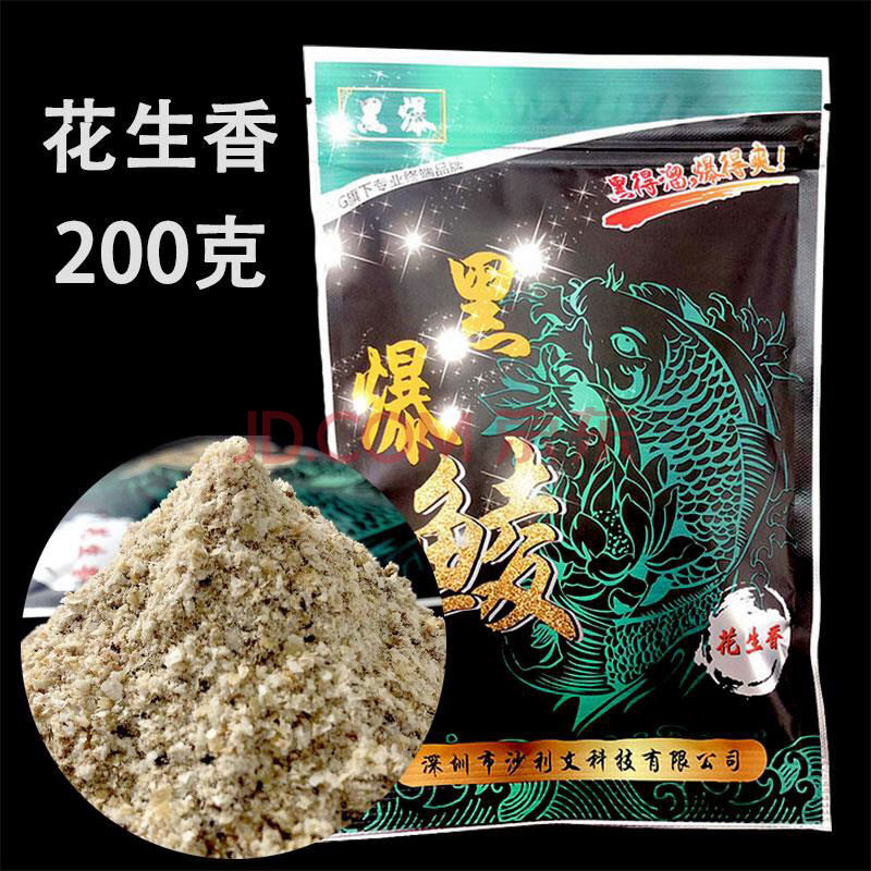 原神鱼饵配方获取_原神鱼饵配方怎么获得_鱼饵配方原神怎么获得