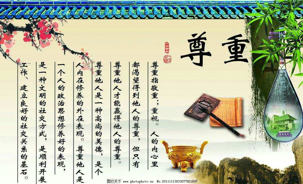 九阴真经君子堂刺探_君子堂酒_君子堂