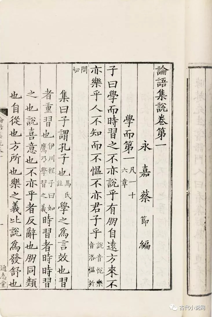 九阴真经君子堂刺探_君子堂_君子堂酒