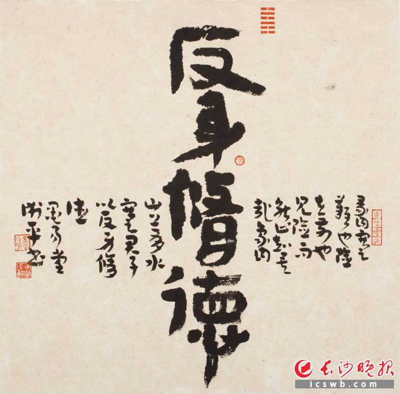君子堂_九阴真经君子堂刺探_君子堂酒