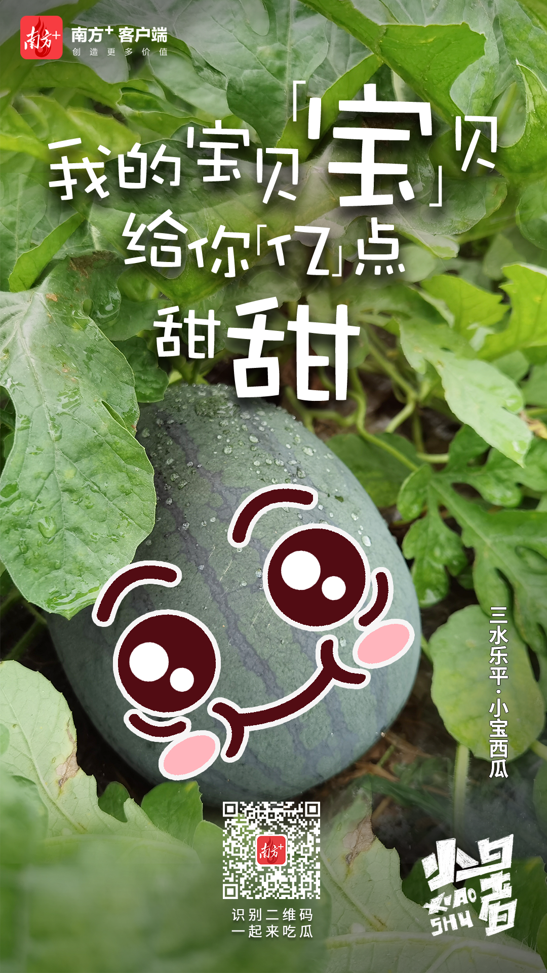 咘瓜app客户端下载_咘瓜手表app打不开_芋瓜短视频app下载