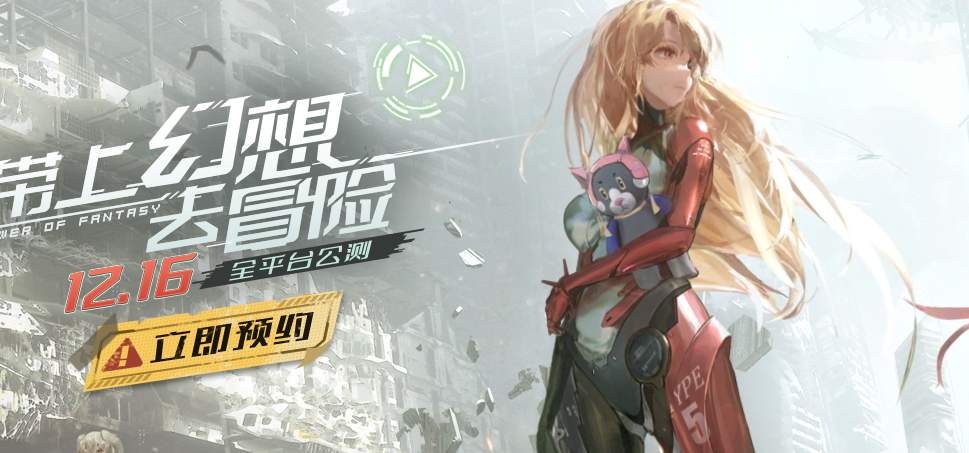 公测有时间限制吗_希望ol什么时候公测_公测会结束吗