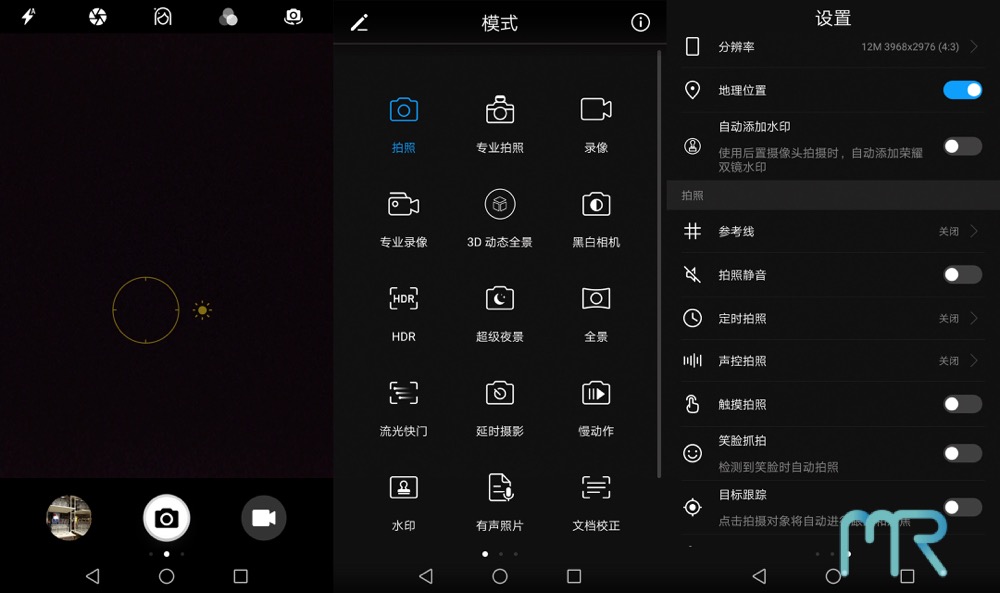 黑白过来调成手机模式_手机怎么成黑白的了怎样调过来_黑白过来调成手机颜色