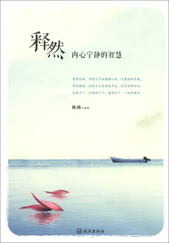 美女睡觉了吗_美女入睡图片素描_看你怎么秀帮美女入睡