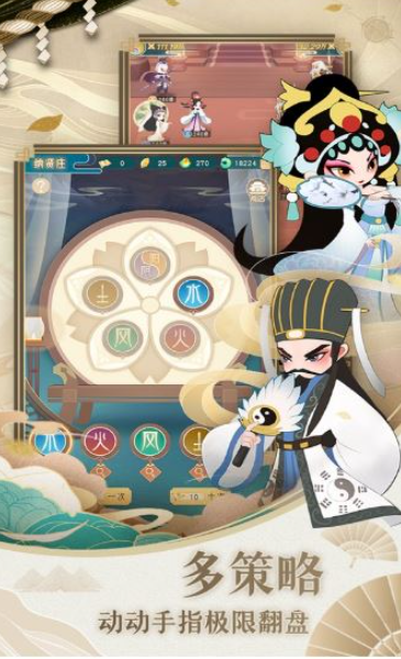 京剧手游_京剧小游戏_京剧猫手游