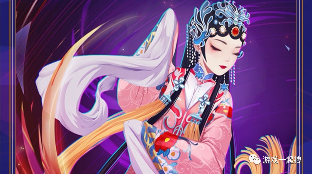京剧手游_京剧猫手游_京剧小游戏
