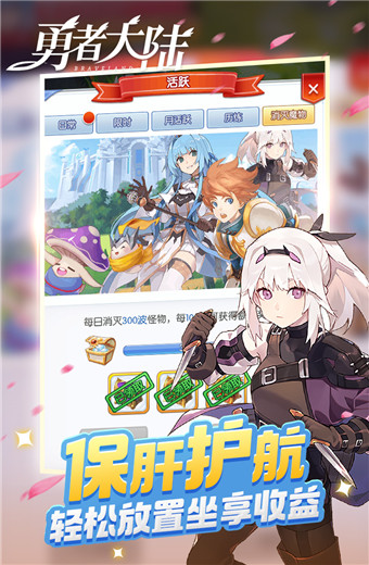 爵位奖励剑与远征_剑与远征爵位_剑与远征团队远征公爵
