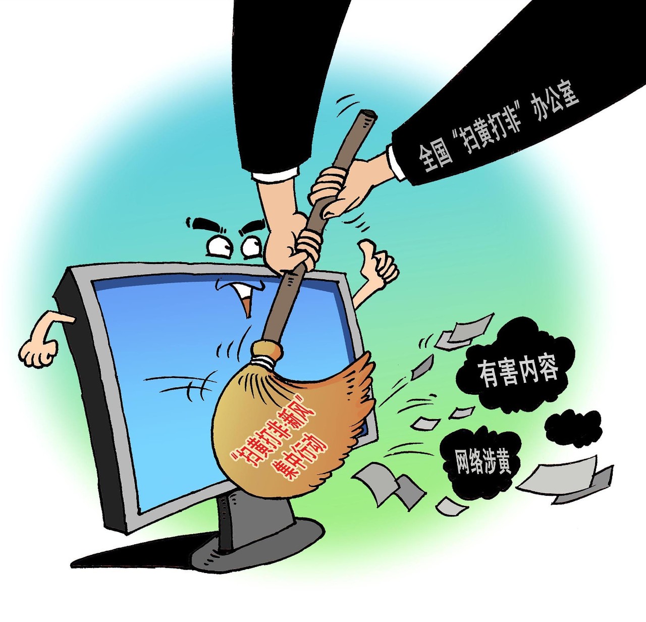 污哩_污哩_污哩