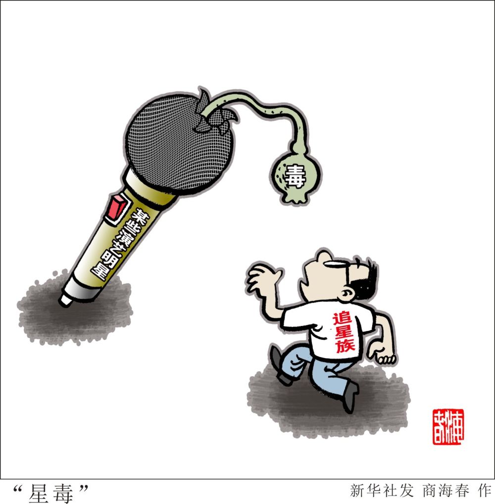 污哩_污哩_污哩