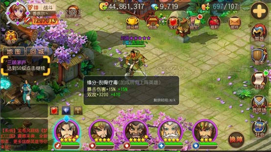 梦幻三国游戏_梦幻三国游戏主题曲叫什么_梦幻三国游戏破解版