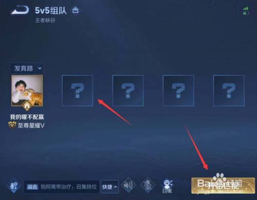 王者荣耀网页版登录入口_王者荣耀网页版_王者荣耀网页版点击即玩