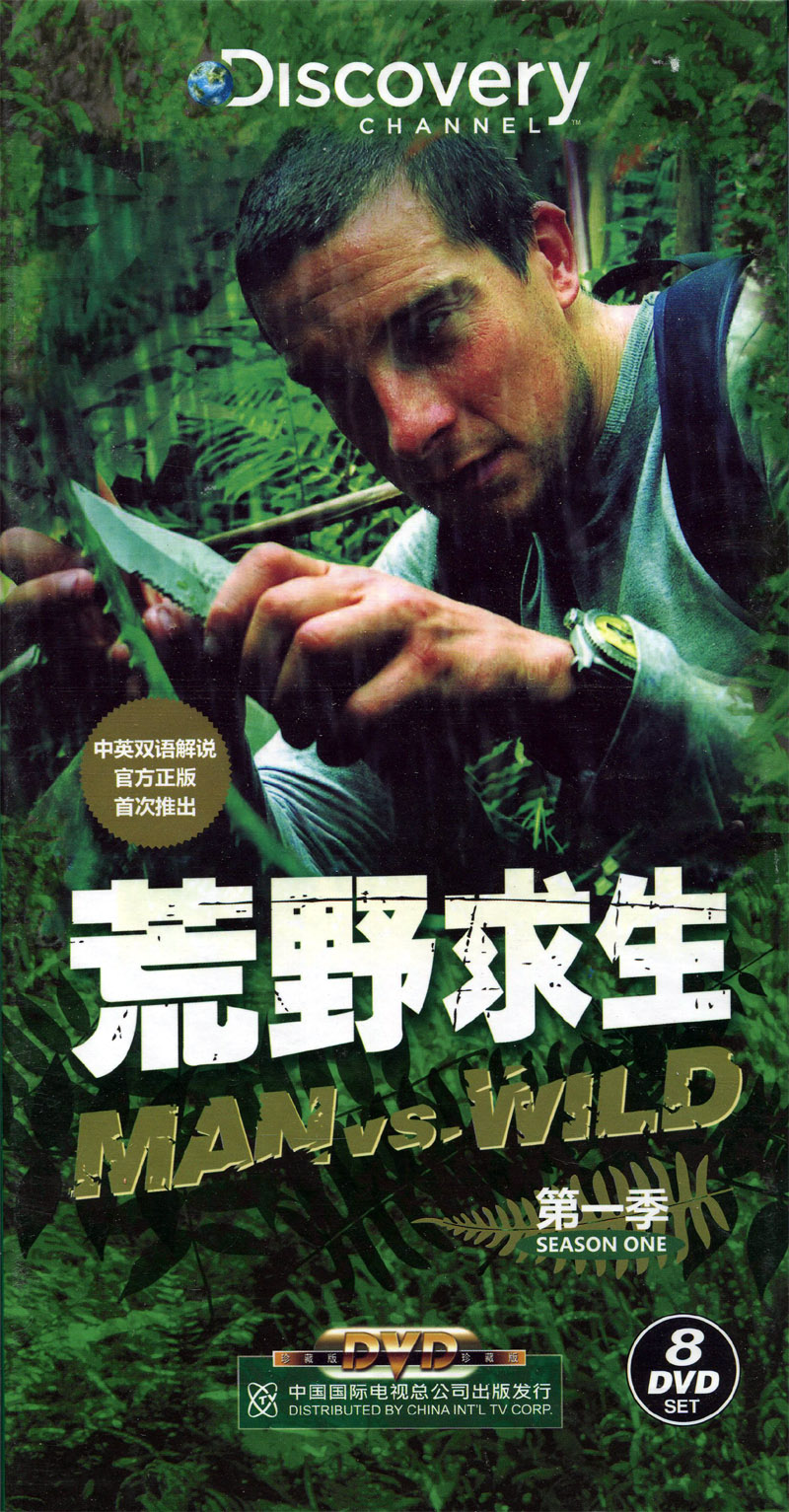 饥荒同类游戏_类似饥荒的单机游戏_类似饥荒的游戏