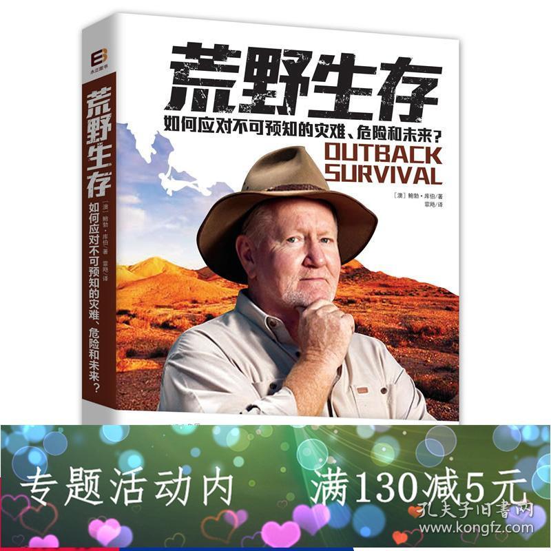类似饥荒的单机游戏_饥荒同类游戏_类似饥荒的游戏
