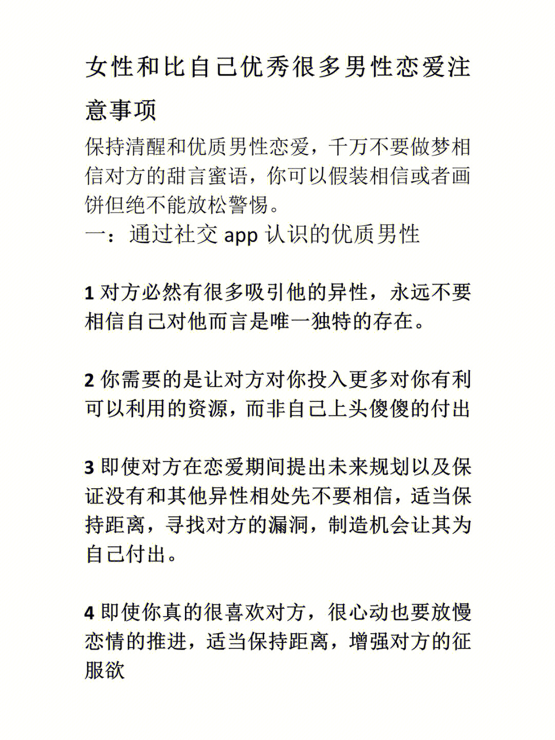 爱情速配团_爱情速配团_爱情速配团
