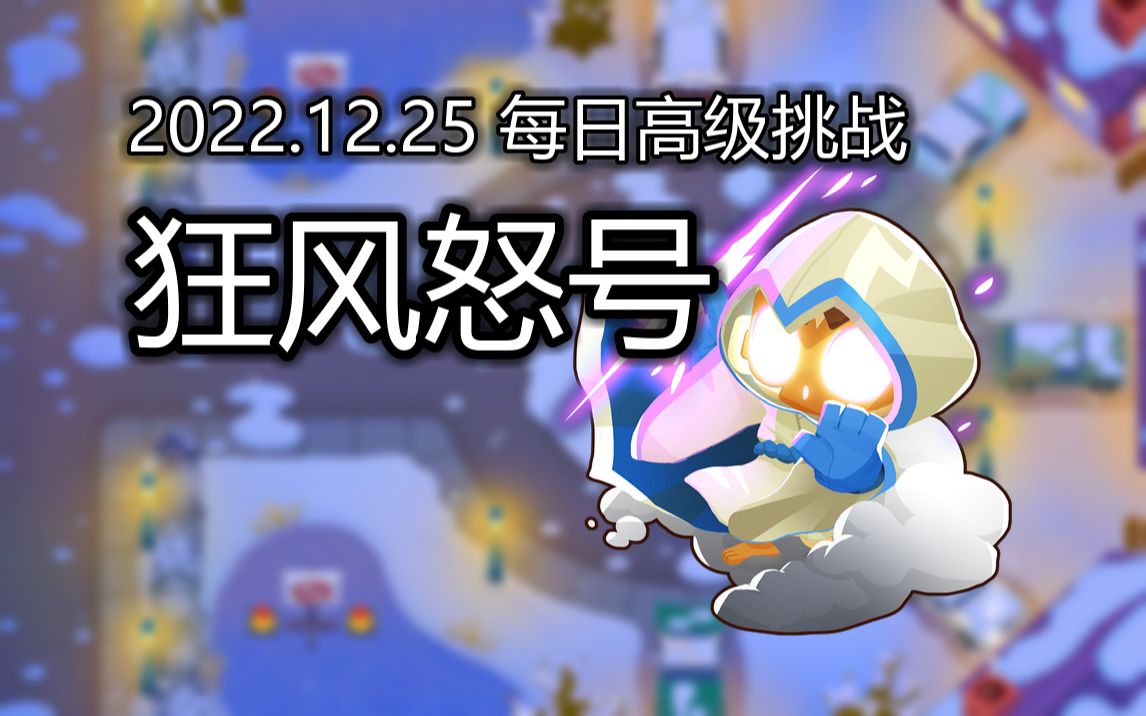狂风核心_狂风之核怎么打_狂风之核应该怎么攻打