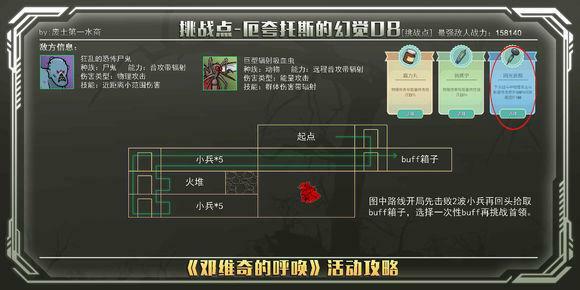 狂风之核怎么打_狂风之核应该怎么攻打_狂风核心