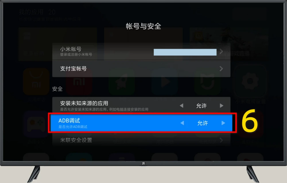 小米开发模式在哪里_小米开发模式怎么设置手机会快_小米开发者模式