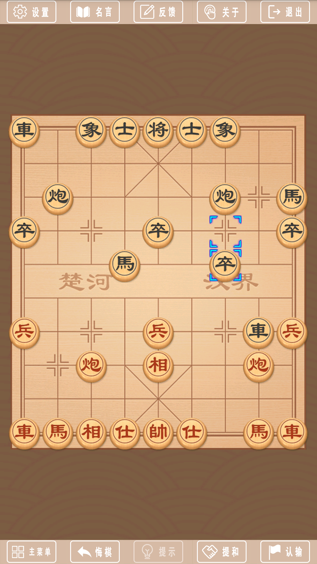 中国象棋单机版下载-中国象棋单机版：畅享对弈乐趣
