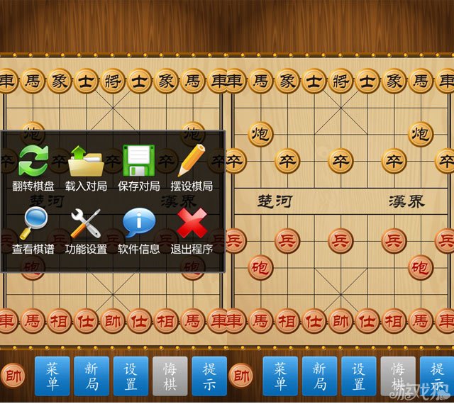 单机象棋下载大全_单机象棋免费下载_中国象棋单机版下载
