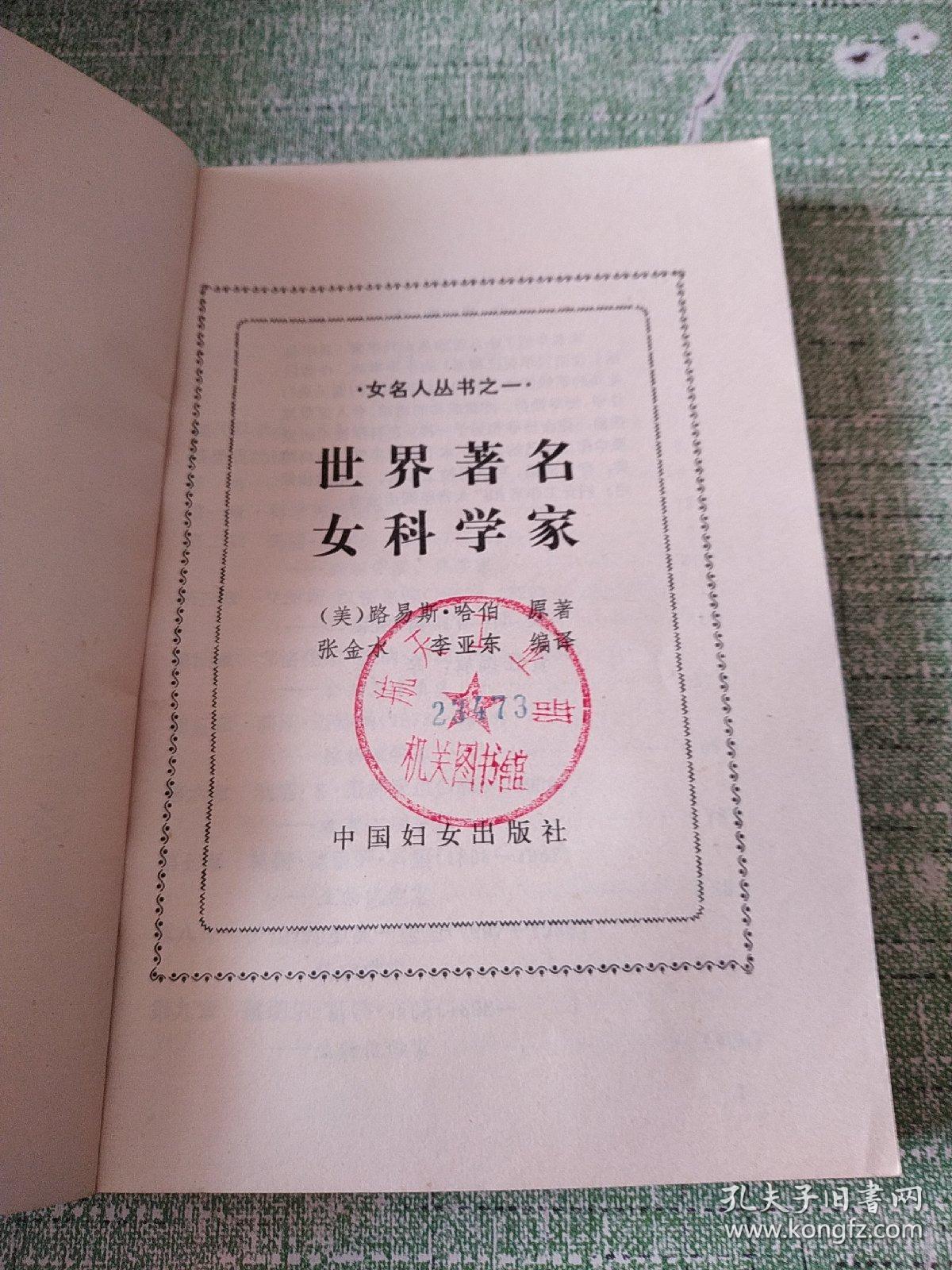 对女孩子做什么都可以的游戏_女孩可以玩游戏吗_做游戏的女生