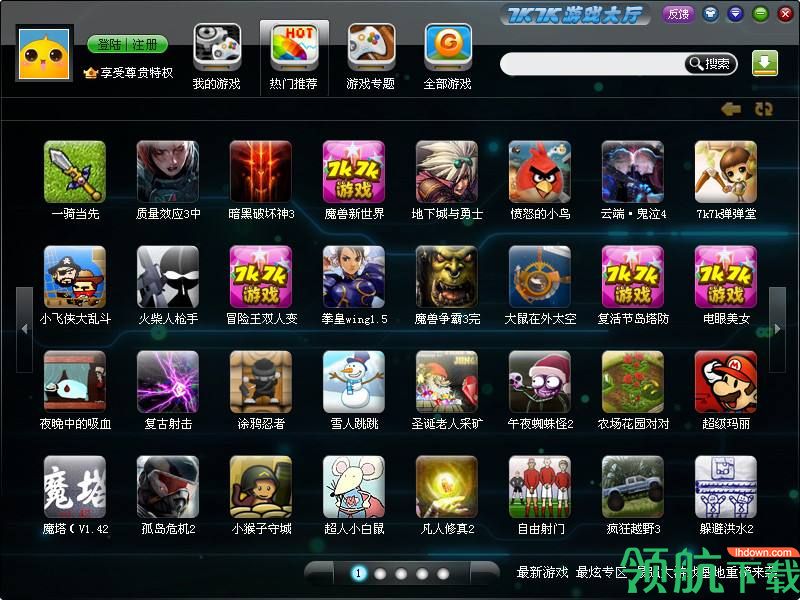 qq游戏大厅手机客户端_qq游戏大厅手机客户端_qq游戏大厅手机客户端