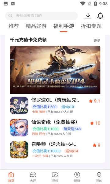 qq游戏欢乐斗地主手机版下载_vs游戏竞技平台下载_vs游戏手机下载