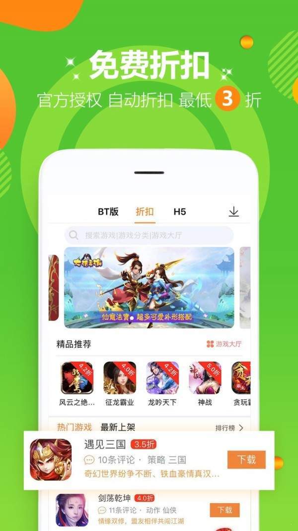 vs游戏手机下载_vs游戏竞技平台下载_qq游戏欢乐斗地主手机版下载