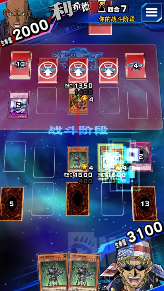 策略卡牌游戏手机游戏_游戏卡牌策略手机版_卡牌策略类手机游戏