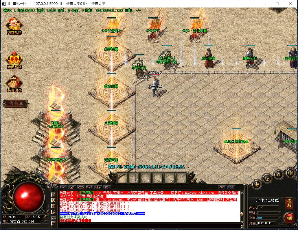 类似风云天下ol的手游_风云天下类似手机游戏_类似于云游戏的软件有哪些