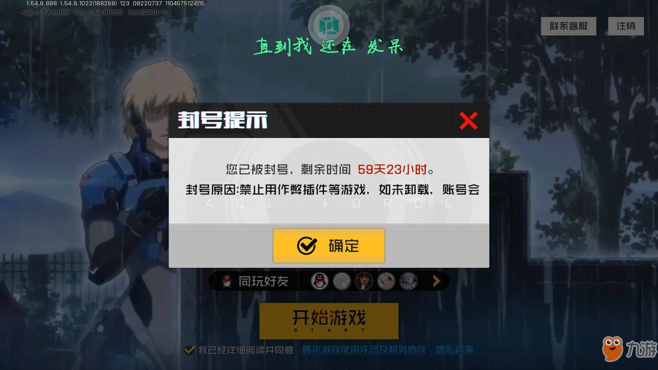 qq游戏炫舞时代手机版下载_封号吧少年游戏下载手机版_少年封神账号出售