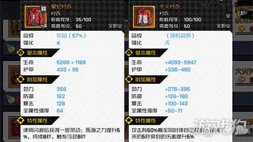 手机游戏小窗口怎么设置_手机游戏小豆豆_dota手机小游戏