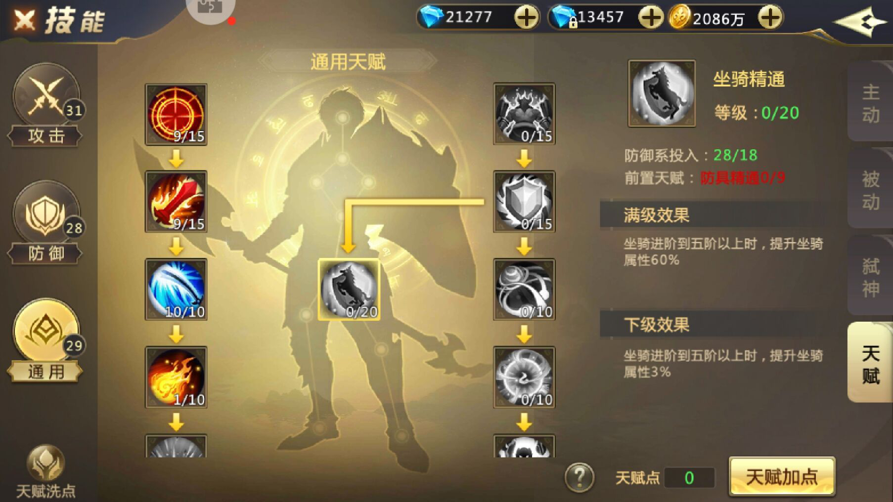 手机游戏小豆豆_手机游戏小窗口怎么设置_dota手机小游戏