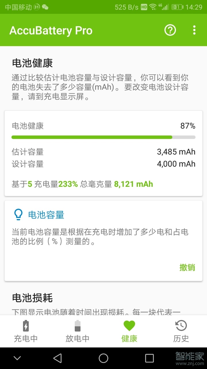 不打游戏一个手机能用多久-手机寿命揭秘：不打游戏，你的手机能