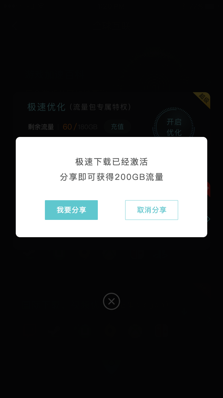 免费下载手游_费手机游戏下载_下载手游