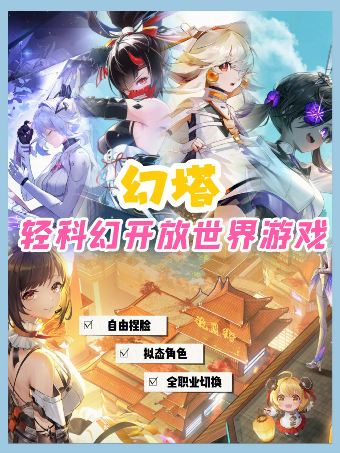 推荐手机游戏排行_ps游戏推荐手机_推荐手机游戏排行榜