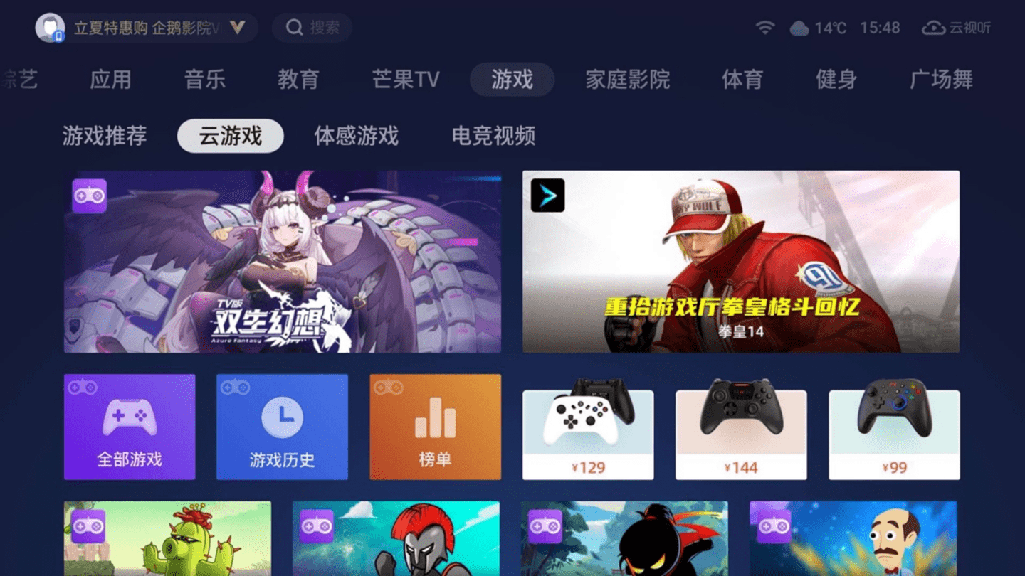 vivo轻质游戏手机-vivo轻巧游戏手机，极致流畅让你欲罢