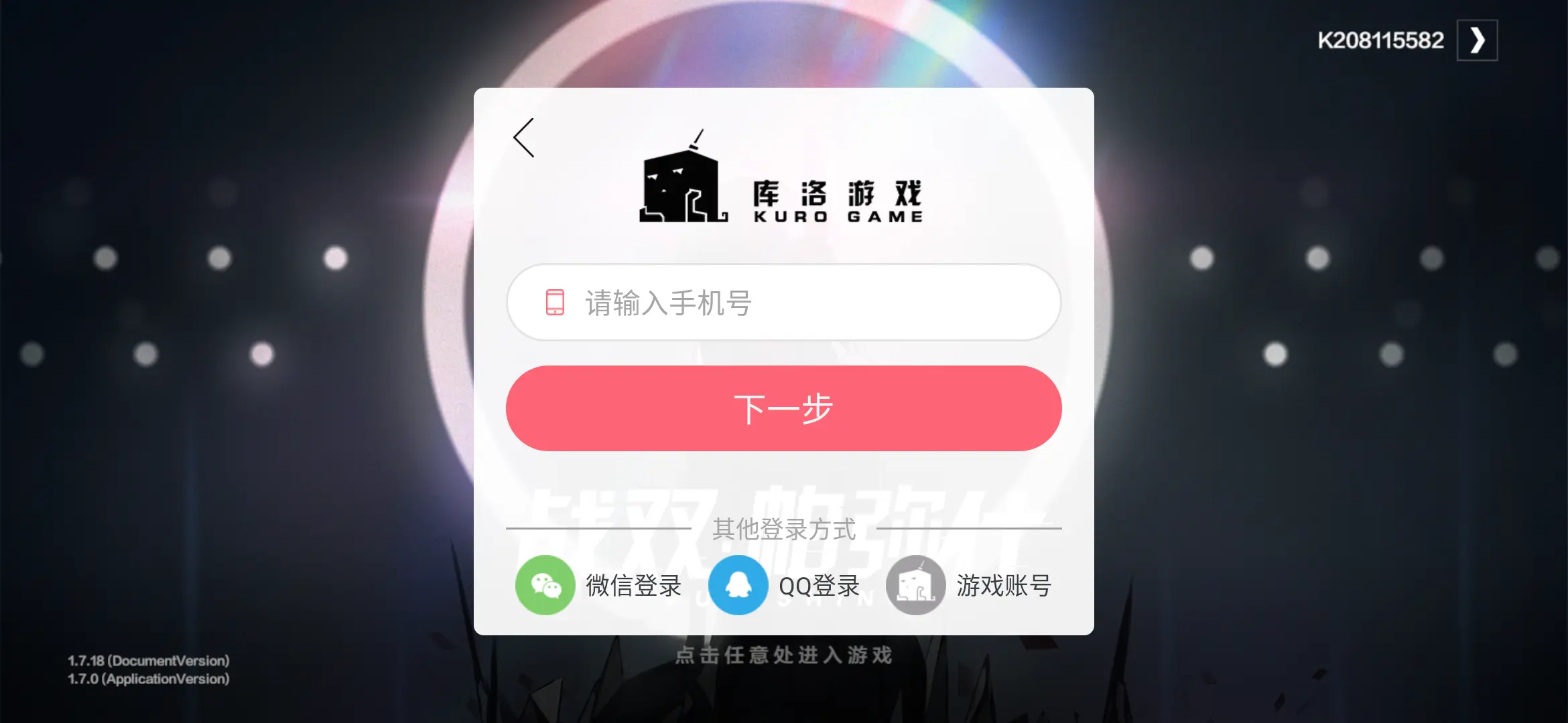 电脑游戏账号如何转到手机_转到账号电脑手机游戏还能玩吗_怎么把手机游戏账号转到电脑里