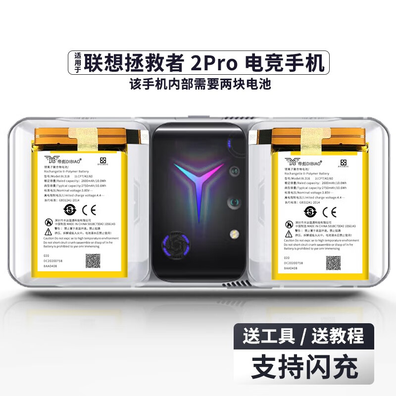 vivo手机属于游戏手机吗-vivo游戏手机体验，顶级性能带