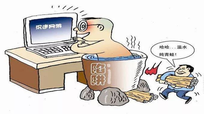 沉迷手机和游戏的关系图_沉迷游戏攻略_沉迷中的关系