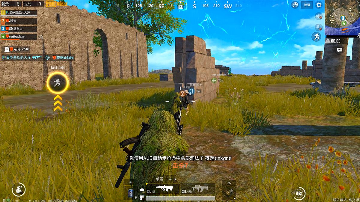 好玩的手机游戏fps_fps类型手机游戏_手机好玩的fps