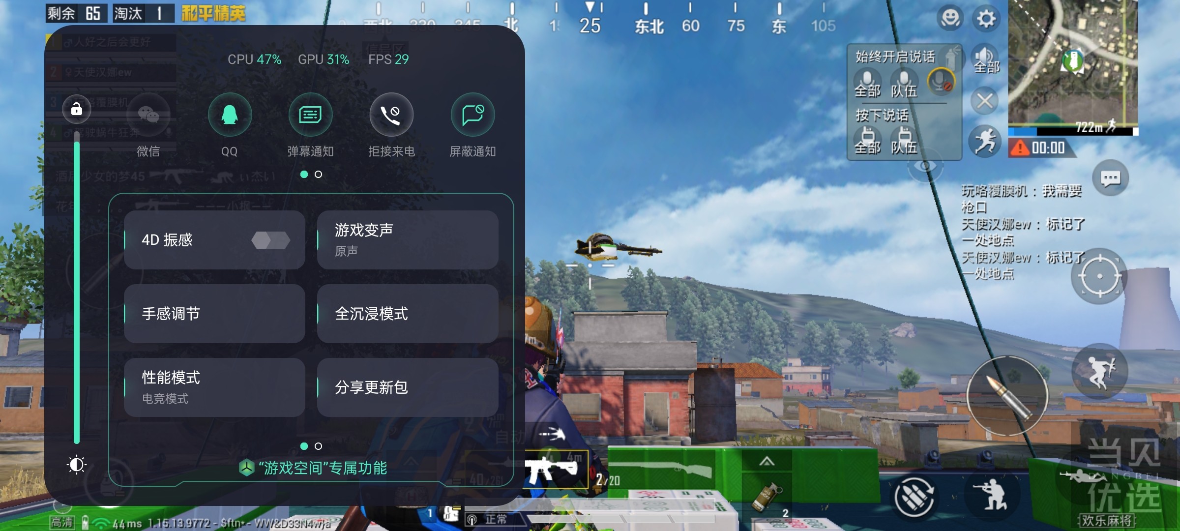4439游戏手机推荐-超震撼！4439游戏手机，王者之选，让