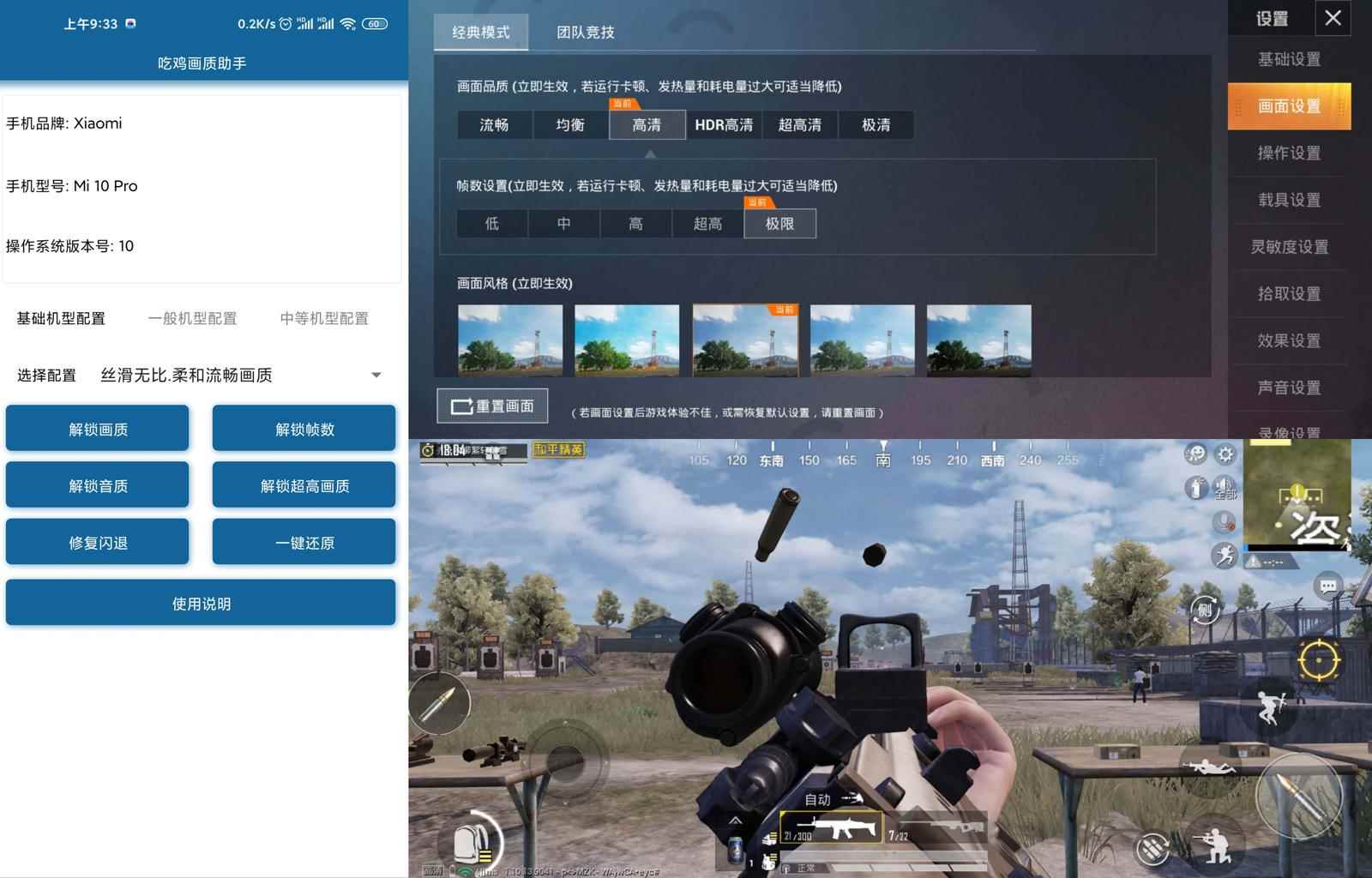 4439游戏手机推荐_破解版游戏推荐手机游戏_推荐手机游戏多人联机