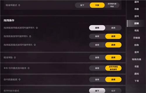oppor9sk游戏模式_a90j游戏模式_r9s手机游戏模式