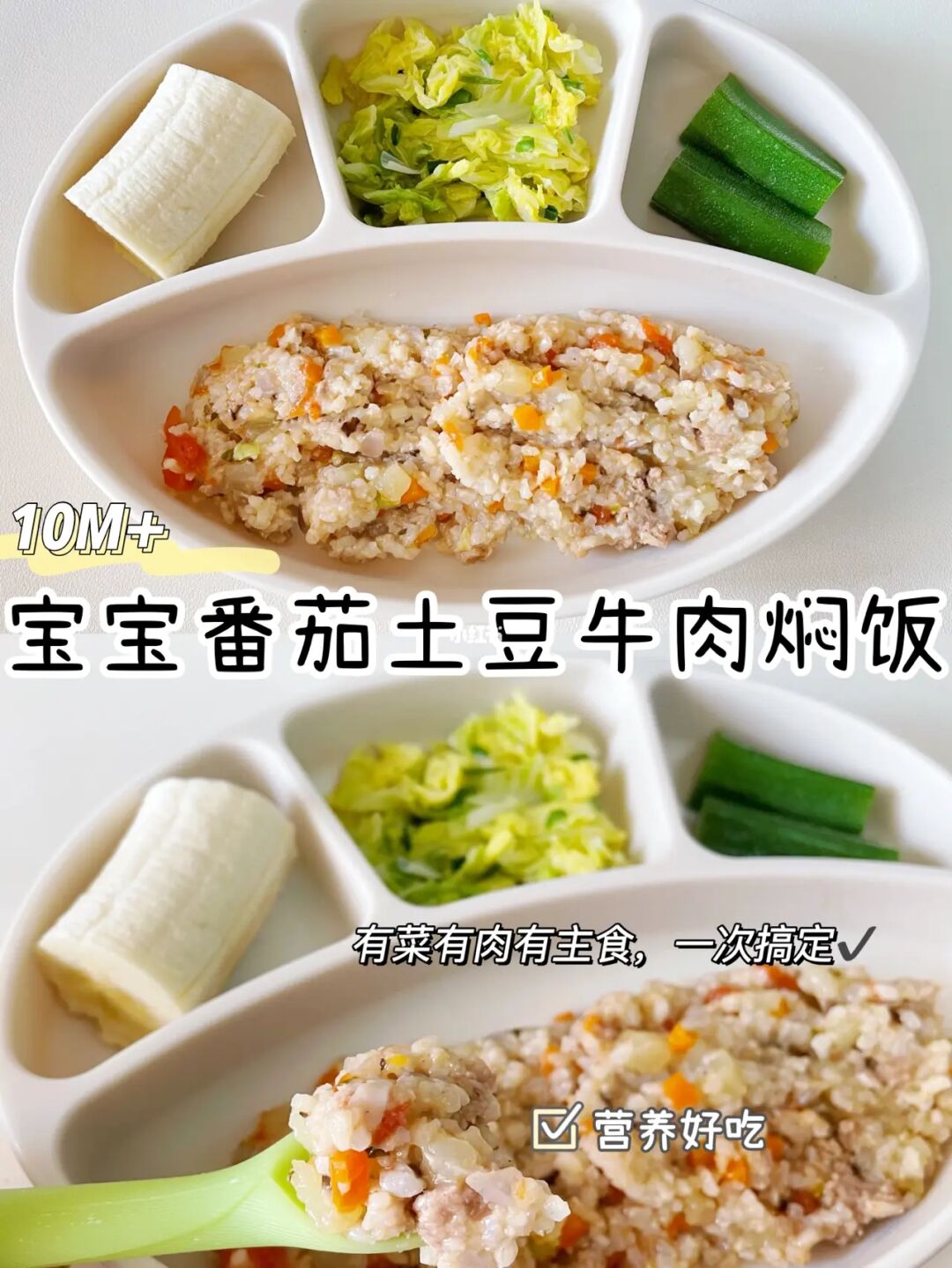 做饭游戏小视频_宝宝做饭手机游戏视频_宝宝做饭的游戏软件