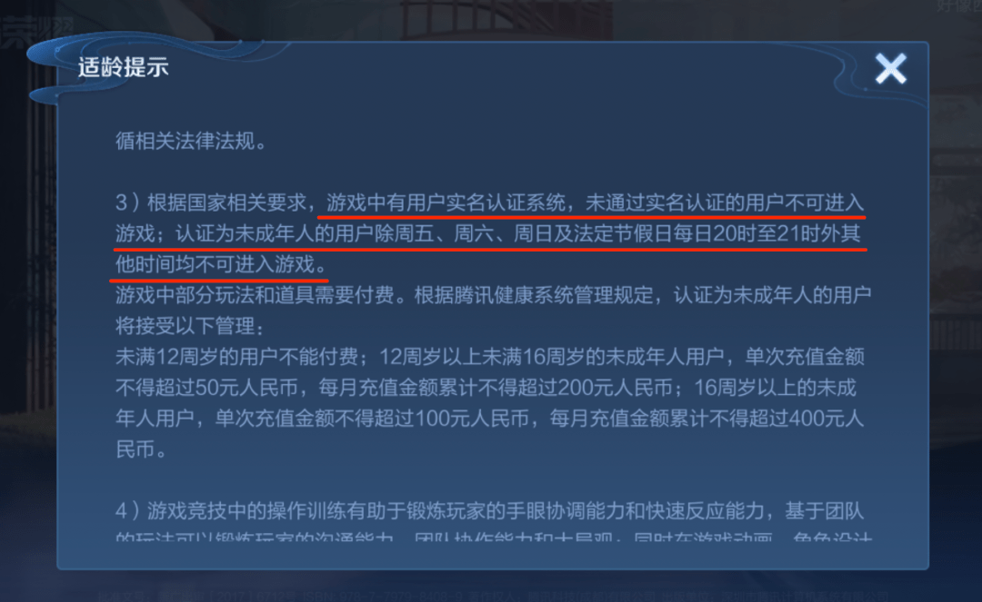 比较安全的游戏手机-游戏手机选购指南：安全性决定你的游戏体验