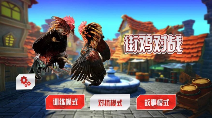 吃小鸡的游戏_经典吃鸡视频_吃鸡游戏视频全集手机版